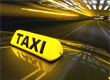 Средний чек на такси вырос на 8%