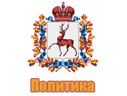 Глава города Нижнего Новгорода О.В. Сорокин вручит компьютеры и принтеры участковым уполномоченным полиции Нижегородского района.