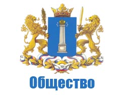 По поручению Губернатора Сергея Морозова в Ульяновской области будет продолжена реализация программы «Наш уютный двор»